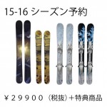 ■■送料無料■GR ski life■ショートスキー■99cm■調整ビン付■■ □□送料無料□GR ski life□ショートスキー□99cm□調整ビン付